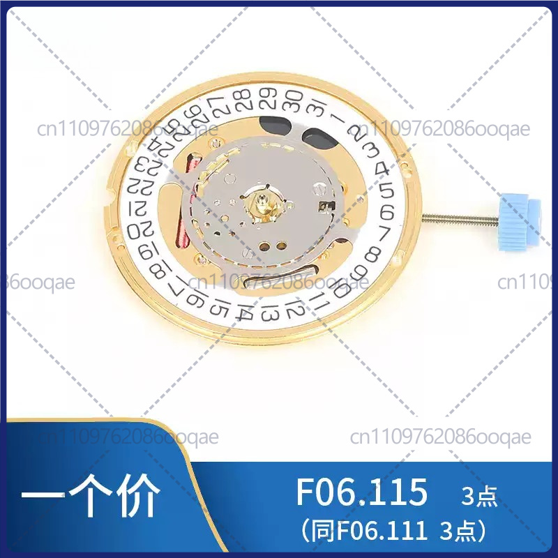new for eta F06.411 955.112 Sw - Watch Accessories recension och pris