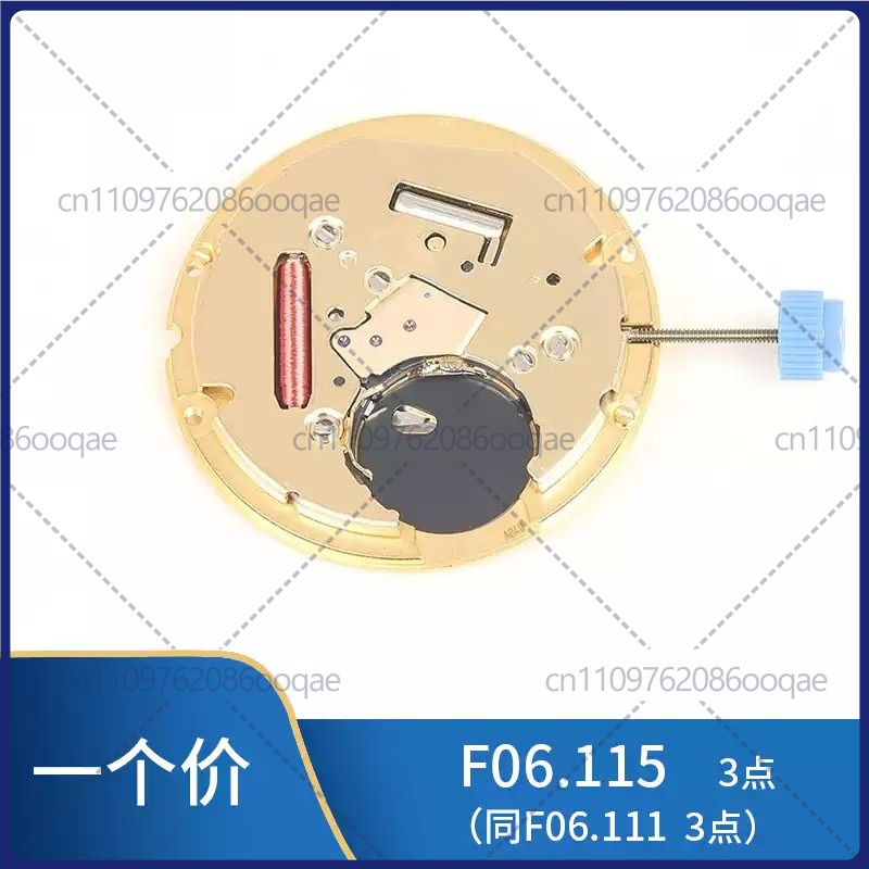 new for eta F06.411 955.112 Sw - Watch Accessories recension och pris