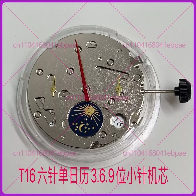 For Seagull T16 Six-Pin Mechan - Watch Accessories recension och pris
